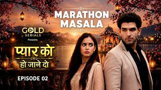 Pyaar Ko Ho Jaane Do ...  Marathon Masala Episode 1