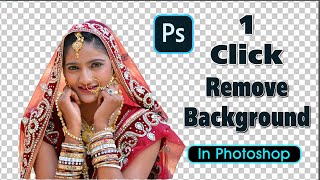 One Click Remove Background  🔴  ऐक क्लीक मे बॅकग्राऊंड रिमु करो screenshot 3