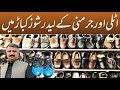 Khabar Bazar || Pure Leather Shoes Market || Cheap Market, Peshawar || Sheikh Peshawar