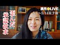 【愛の歪み】承認欲求はなくそうとするより整えることで楽になる。