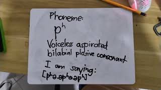 [pʰ] Voiceless aspirated bilabial plosive consonant
