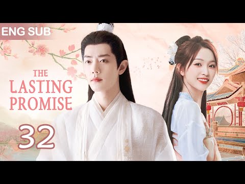 ENG SUB【The Lasting Promise | 小霓传】▶EP 31🌸為家族復仇,她改名換姓苦學技藝,建立商業帝國,迎娶高冷帥王爺,開啟蘇爽人生🔥#肖战 #吴倩 #ChineseDrama