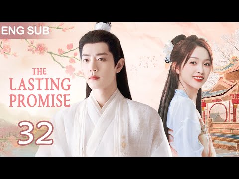 ENG SUB【The Lasting Promise | 小霓传】▶EP 31🌸為家族復仇，她改名換姓苦學技藝，建立商業帝國，迎娶高冷帥王爺，開啟蘇爽人生🔥#肖战 #吴倩 #ChineseDrama