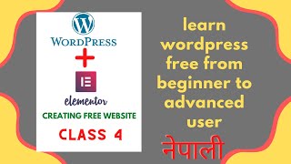 learn WordPress from beginner |By Soft-Tech Support screenshot 2