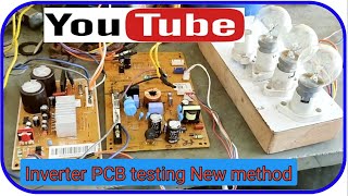 ??Inverter pcb testing new method || इंवेर्टर पिसिबि चेक करने का नया तरीका || inverter compressor