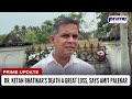 Dr. Ketan Bhatikar’s Death a Great Loss, Says Amit Palekar