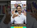 ISIలో సీట్ ఎలా పొందాలి | Breaking: ISI BSDS Admission 2026 | JEE Main/CUET Score | Dr Satish IRSE