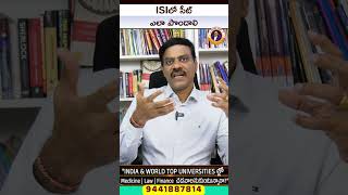ISIలో సీట్ ఎలా పొందాలి | Breaking: ISI BSDS Admission 2026 | JEE Main/CUET Score | Dr Satish IRSE