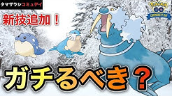 ケンポケチャンネル Youtube