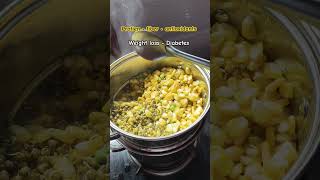 #weightlosssalad #weightlosstips #sproutssalad#ytshorts #shortvideo #shorts#pragnahomelife#trending