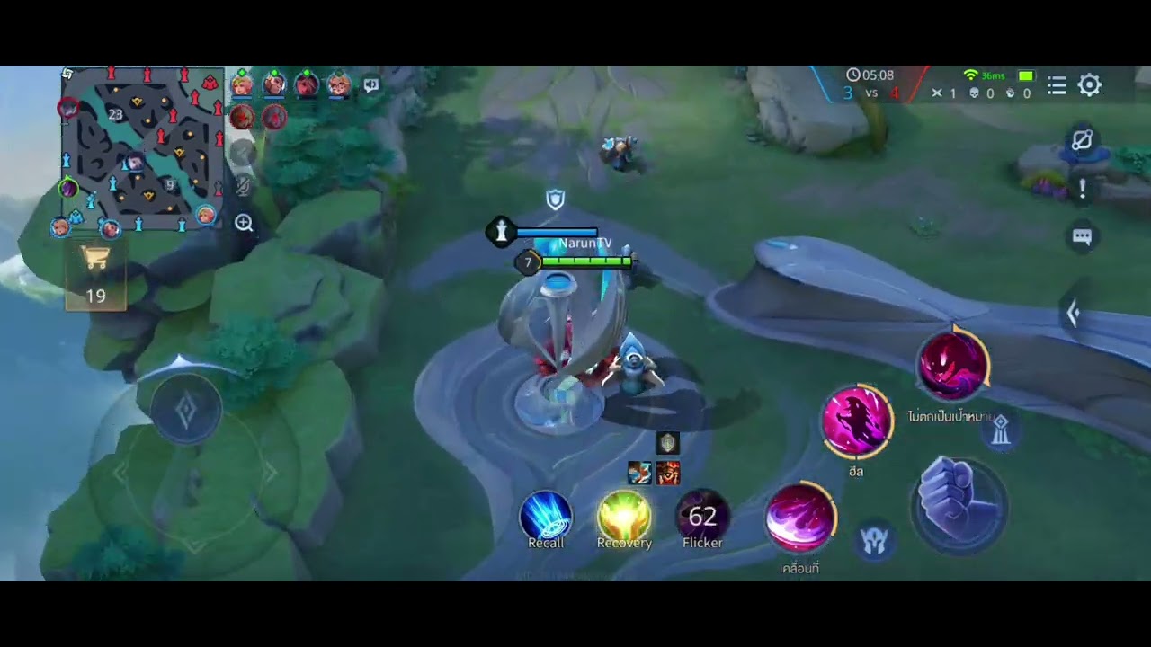 ROV:เส้นทางสายมรณะ(ทีมตัวเอง)