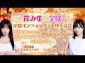定期オンラインサイン会【季節のおたより】9月号～君と過ごす、ちょっぴり大人な芸術の秋～