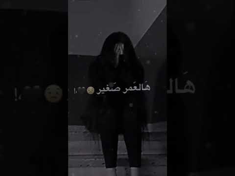 تعبتني الدنيا كتير سرقت قلبي وايامي