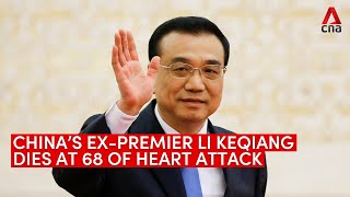 China's former premier Li Keqiang dies of heart attack