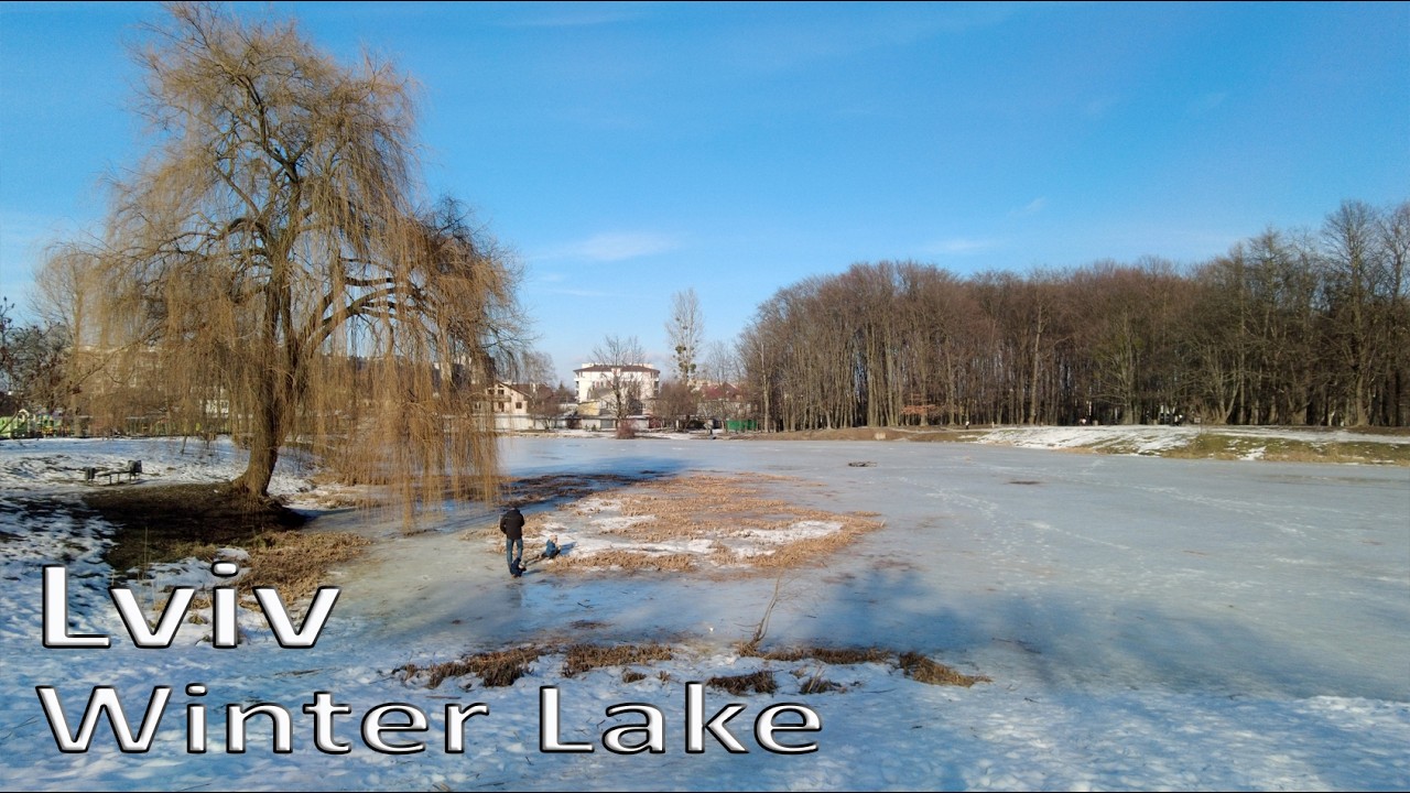 Прогулянка навколо озера в Горіховому Гаю  Відлига