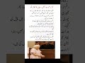 Golden Words Urdu quotes about life#quotes#goldenwords#respect#viral#islam#lovely#motivation