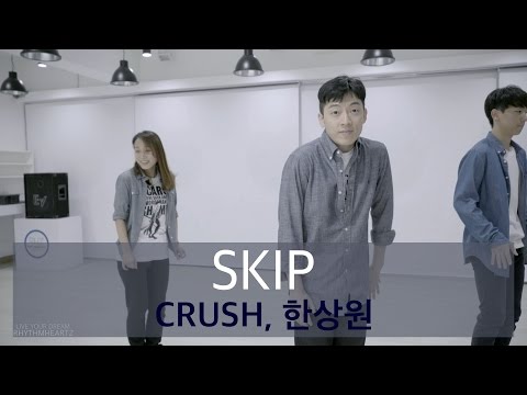 인천댄스학원 리듬하츠 4K | 팝핀댄스 기초반 | Skip - Crush, 한상원