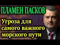 ПЛАМЕН ПАСКОВ. Несколько цифр для понимания ситуации у берегов Йемена