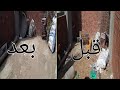تنظيف سطح البيت