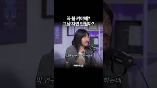식민주의, 제국주의의 논리