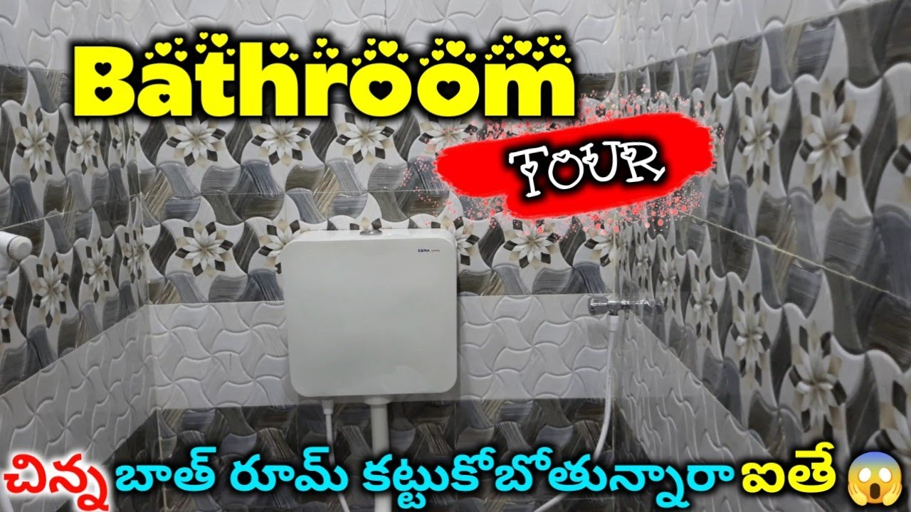Bathroom Tour in Telugu || Latest Beautiful Bathroom for Home - YouTube