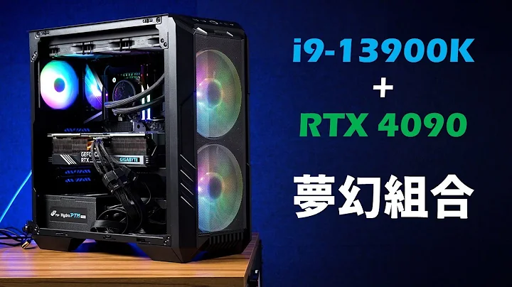 【Huan】 组一台13代i9-13900K搭配RTX 4090的顶级电脑! 组装过程需要留意的地方 feat. GIGABYTE Z790 AORUS XTREME - 天天要闻