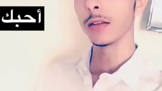 Ahebak - أحبك  Hussain Al Jasmi cover by Oussama Ghali screenshot 4