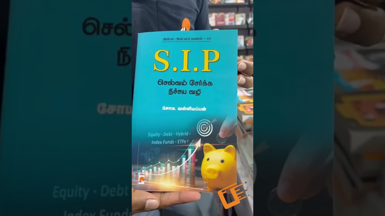 📚 சென்னை புத்தகக்காட்சி 2026: கிழக்கு பதிப்பகம் 'பெஸ்ட் செல்லர்ஸ்'!