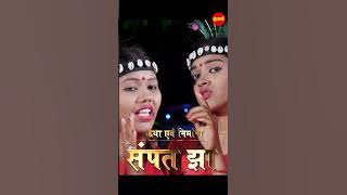 Full Video on Sundrani Youtube  #cgreels #cgmusic#cgsong