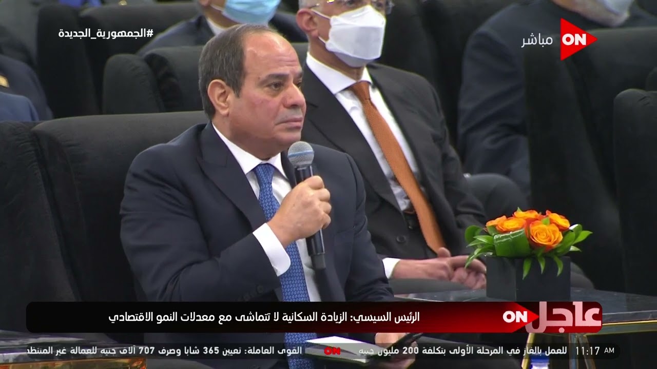 الرئيس السيسي: لازم يكون فيه كشف طبي .. الرئيس السيسي ينصح كل المقبلين على الزواج