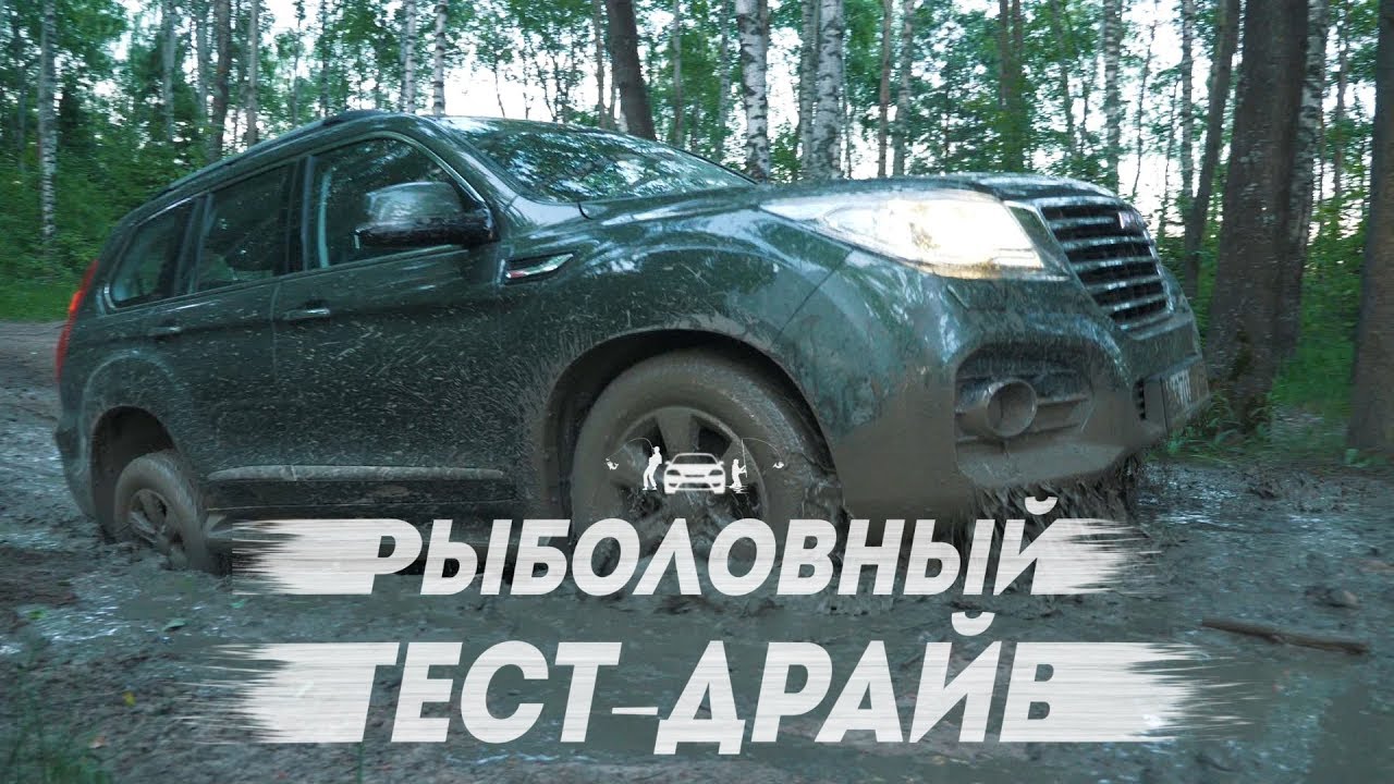 Самый крутой хавал
