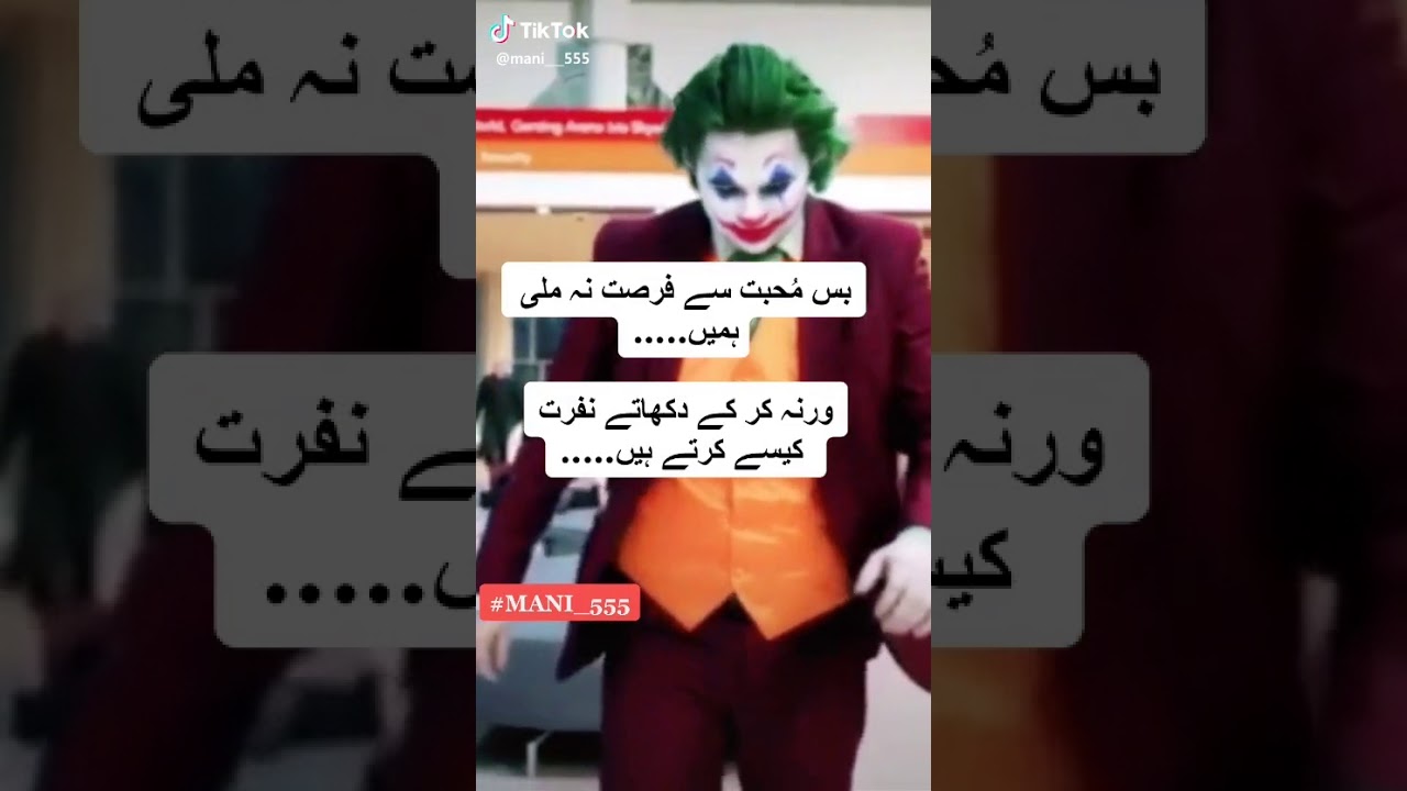 Joker whatapp status sonu Fm.1