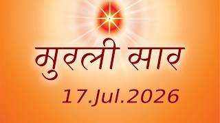 17Jul2026 Aaj Ki Murli Ka Saar