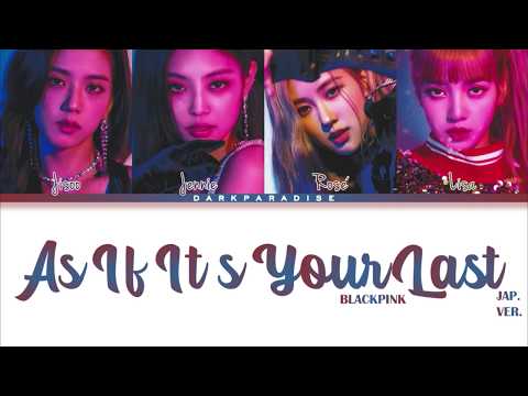 BLACKPINK -  As If It's Your Last (Japanese ver.) (Color Coded Lyrics)