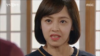 [Return of Fortunate Bok] 돌아온 복단지 75회 - Song Seonmi, Sign the paternity waiver 20170911