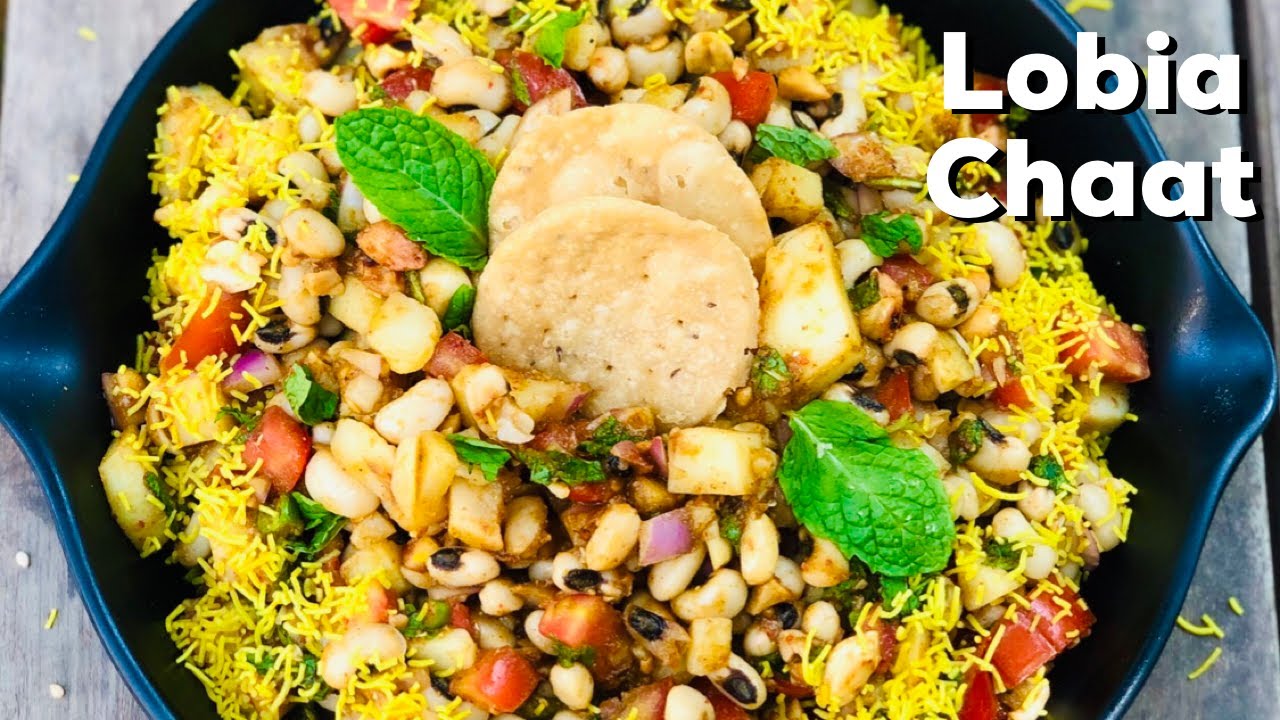 Chatpati Lobia Chaat | Black Eyed Pea Chaat | Lobia Chaat | Flavourful Food By Priya