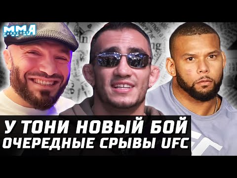 Видео: Человек пытается ограбить бойца UFC и попадает в больницу