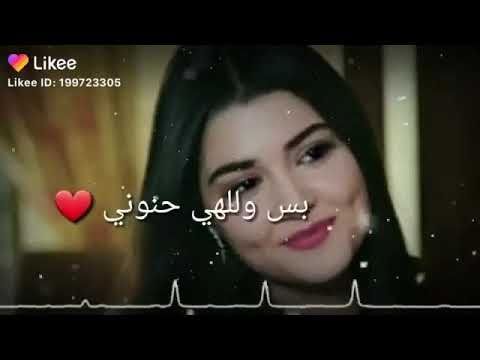 اغنية مجنونة مجنونة بس ولله حنونة من تصميمي