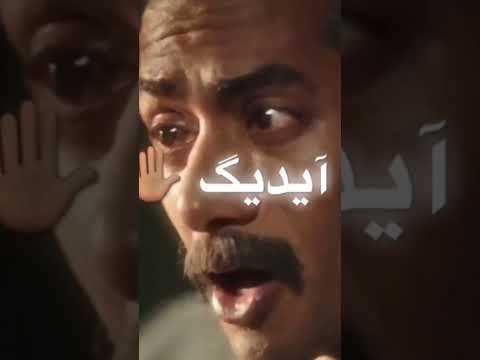 تسلم ايدك يابا لو زنلت عليه