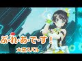 【歌詞付き】ぷ·れ·あ·で·す!(Pureadesu!)・大空スバル(Oozora Subaru)【大空スバル/3DLive(2021/10/7)】