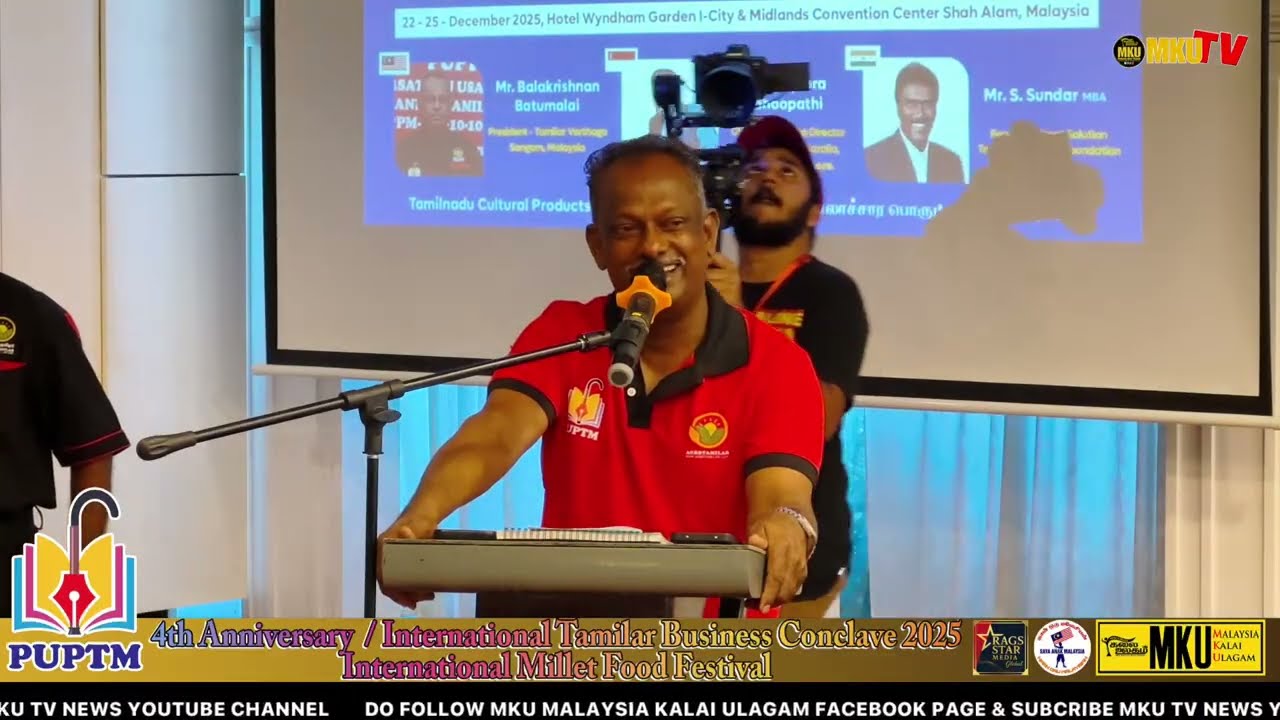 INTERNATIONAL TAMILAR BUSINESS CONCLAVE 20254TH ANNIVERSARY CELEBRATION OF PUPTM2