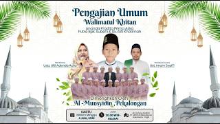 🔴[ LIVE ]  BLUBUK BERSHOLAWAT  BERSAMA AL MUNSYIDIN PEKALONGAN