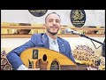 ياسر الحسام جديد صنعاء بعيده 2025 