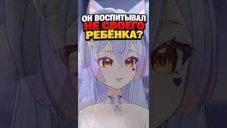 МУЖИКА ОБМАНУЛИ С ДНК-ТЕСТОМ!? #ruvtuber #втубер #twitch
