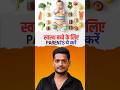 Healthy Baby Ke Liye Pre Pregnancy Planning Kaise Kare? Yoga for Healthy Child @Jairamyoga