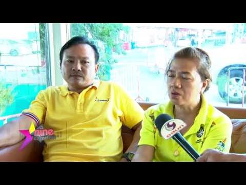 ไปฟังพ่อแม่ "เมสซี่เจ" ว่าไง? เมื่อลูกชายประกาศคบ"เมย์ พิชญ์นาฏ" (คลิปจัดเต็ม)
