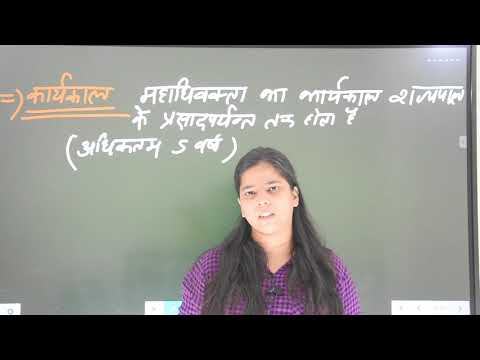 STET POLITY LEC 25 - STET POLITY LEC 25
