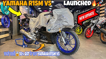 New 2025 Yamaha R15M Launch |yamaha r15 v5 new model 2025 | yamaha r15 vs ktm rc 200 | r15 bike