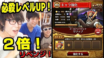 トレクル ウソップ ゴールデンパウンド スキルマまとめ Youtube
