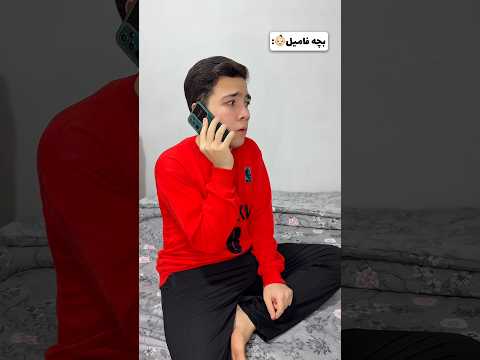 بچه فامیل عاشق میشود 7 باحضور 